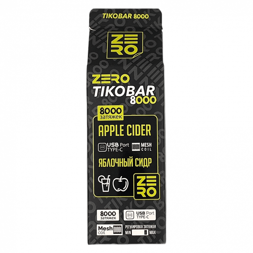 Сигариты K.Ritter - Currant SuperSlim (Смородина​​, 20 штук) купить в Челябинске