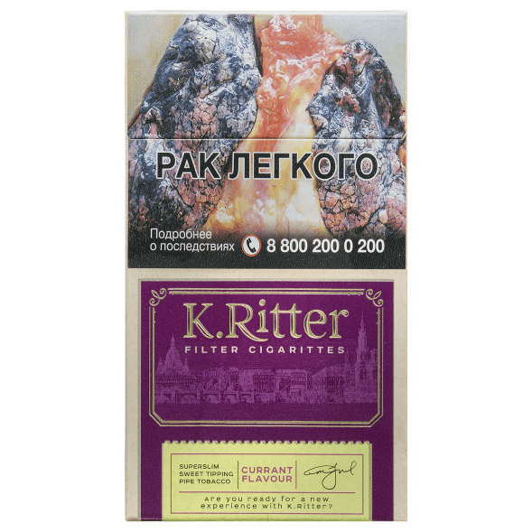Сигариты K.Ritter - Currant SuperSlim (Смородина​​, 20 штук) купить в Челябинске