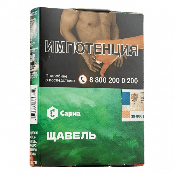 Табак Сарма - Щавель (25 грамм) купить в Челябинске