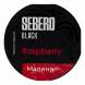 Табак Sebero Black - Raspberry (Малина, 100 грамм) купить в Челябинске