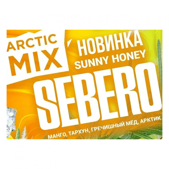 Табак Sebero Arctic Mix - Sunny Honey (Санни Хани, 25 грамм) купить в Челябинске