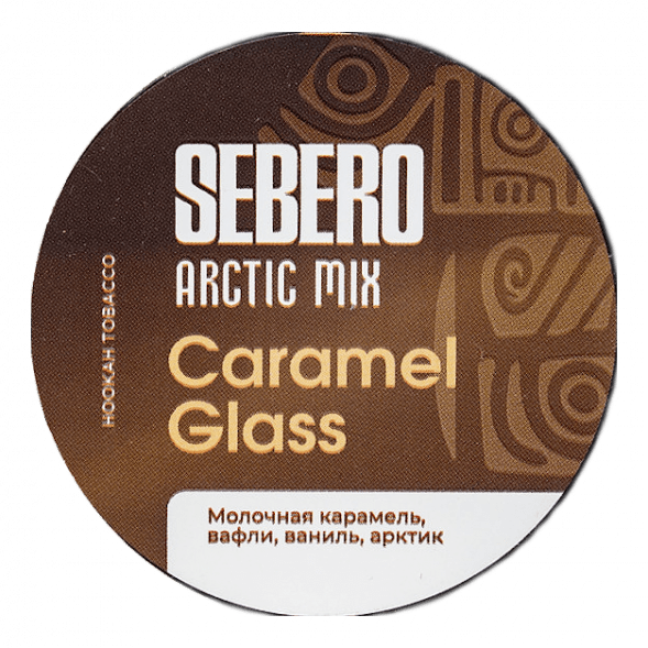 Табак Sebero Arctic Mix - Caramel Glass (Карамел Гласс, 25 грамм) купить в Челябинске
