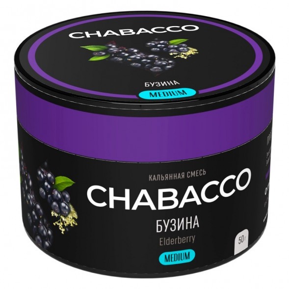 Смесь Chabacco MEDIUM - Elderberry (Бузина, 50 грамм) купить в Челябинске
