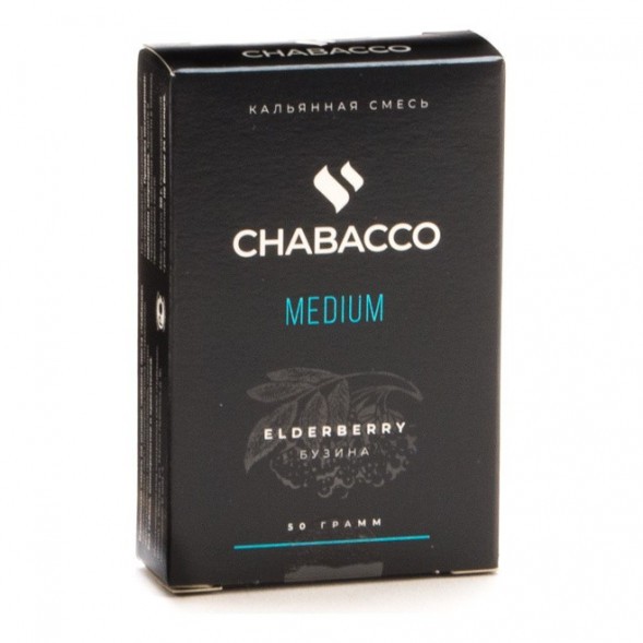 Смесь Chabacco MEDIUM - Elderberry (Бузина, 50 грамм) купить в Челябинске
