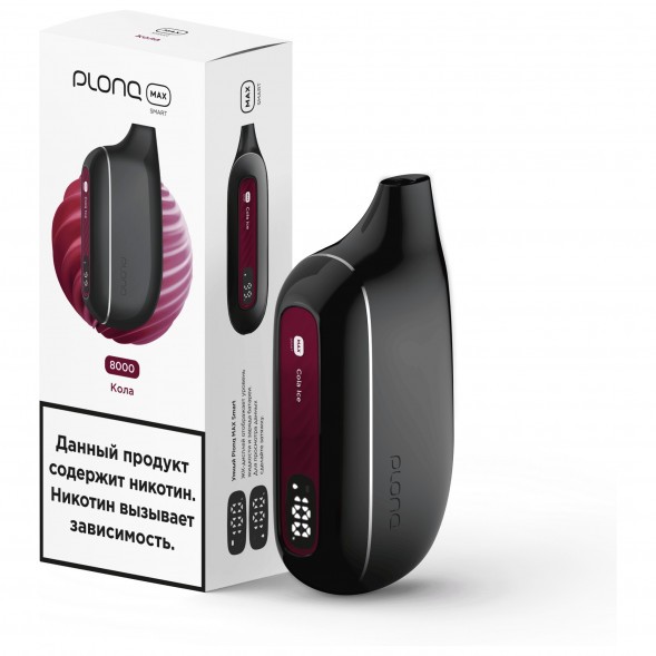 PLONQ MAX SMART - Кола (8000 затяжек) купить в Челябинске