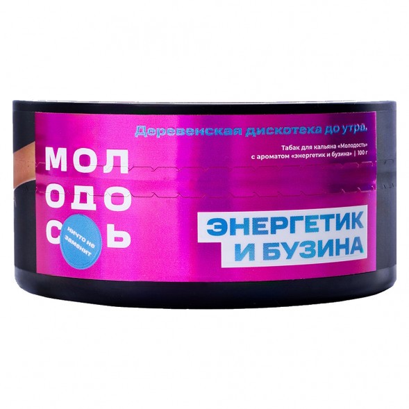 Табак Молодость - Деревенская Дискотека до Утра (Энергетик и Бузина, 100 грамм) купить в Челябинске