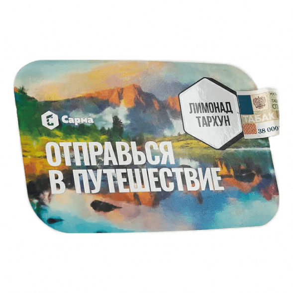 Табак Сарма - Лимонад Тархун (100 грамм) купить в Челябинске