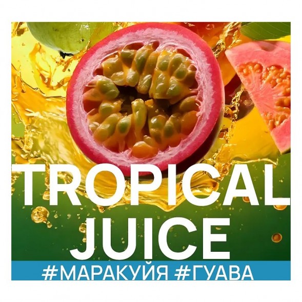 Табак Ready - Tropical Juice (Маракуйя и Гуава, 100 грамм) купить в Челябинске