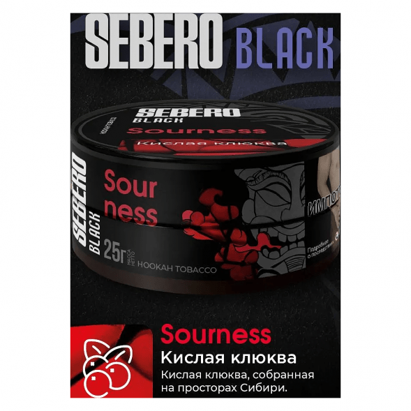 Табак Sebero Black - Sourness (Кислая Клюква, 100 грамм) купить в Челябинске