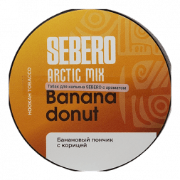 Табак Sebero Arctic Mix - Banana Donut (Банана Донат, 25 грамм)