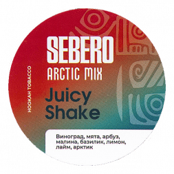 Табак Sebero Arctic Mix - Juicy Shake (Джуси Шейк, 25 грамм)