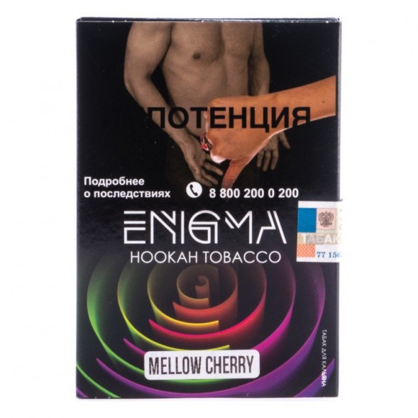 Табак Enigma - Mellow Cherry (Сочная вишня, 100 грамм, Акциз) купить в Челябинске