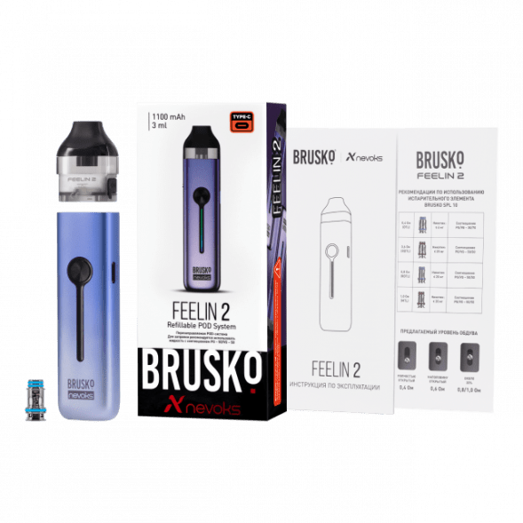 Электронная сигарета Brusko - Feelin 2 (Малиновый) купить в Челябинске