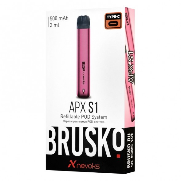 Электронная сигарета Brusko - APX S1 (Розовый) купить в Челябинске