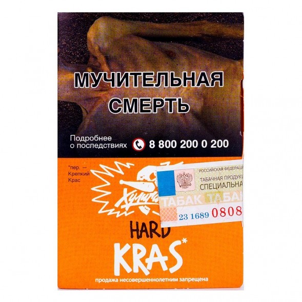 Табак Хулиган Hard - KRAS (Персиковое Вино, 25 грамм) купить в Челябинске