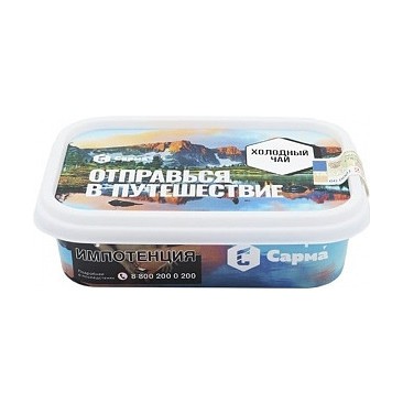 Табак Сарма - Холодный Чай (100 грамм) купить в Челябинске