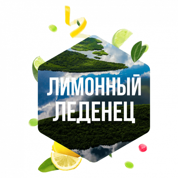 Табак Сарма - Лимонный Леденец (100 грамм) купить в Челябинске