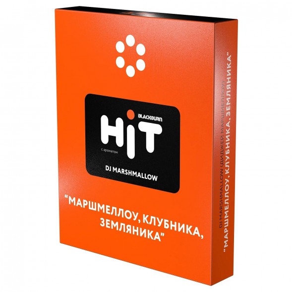 Табак BlackBurn HiT - DJ Marshmallow (Маршмеллоу, Клубника, Земляника, 30 грамм) купить в Челябинске