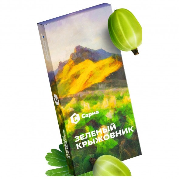 Табак Сарма - Зелёный Крыжовник (100 грамм) купить в Челябинске
