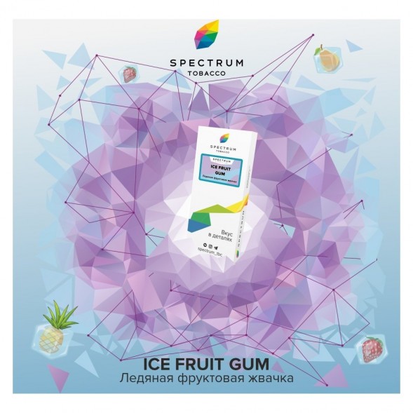 Табак Spectrum - Ice Fruit Gum (Ледяная Фруктовая Жвачка, 25 грамм) купить в Челябинске