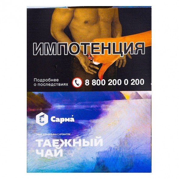 Табак Сарма - Таёжный Чай (25 грамм) купить в Челябинске