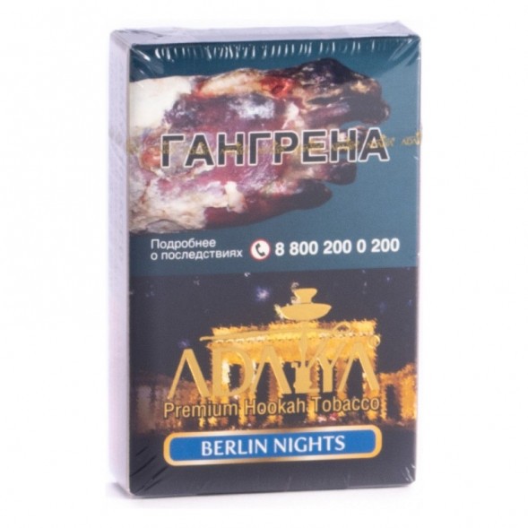 Табак Adalya - Berlin Nights (Ночь в Берлине, 50 грамм, Акциз) купить в Челябинске