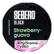 Табак Sebero Black - Strawberry Guava (Клубника и Гуава, 100 грамм) купить в Челябинске