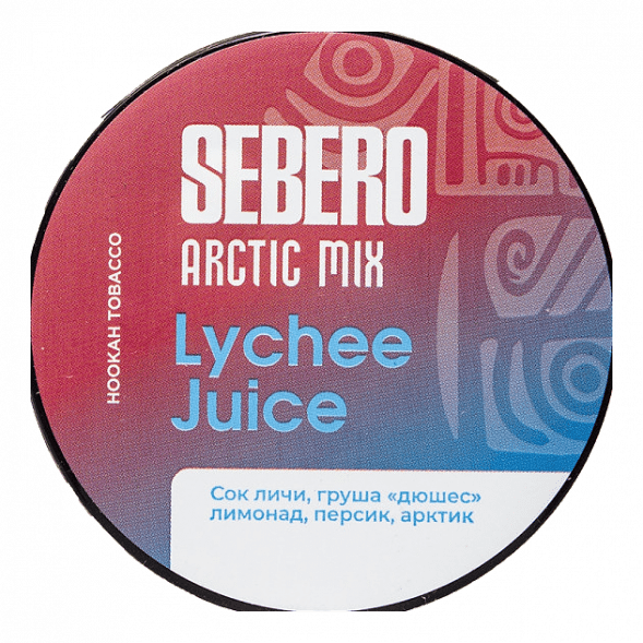 Табак Sebero Arctic Mix - Lychee Juice (Личи Джус, 25 грамм) купить в Челябинске