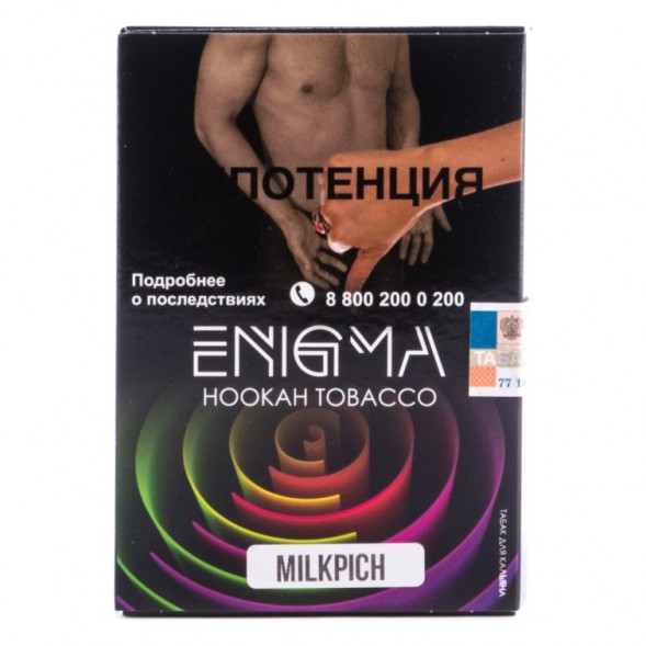 Табак Enigma - Milkpich (Персиковый Йогурт, 100 грамм, Акциз) купить в Челябинске