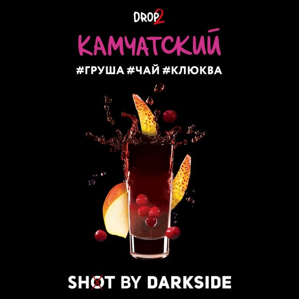 Табак Darkside Shot - Камчатский (30 грамм) купить в Челябинске