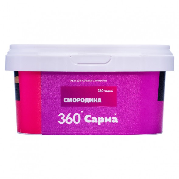 Табак Сарма 360 Лёгкая - Смородина (200 грамм) купить в Челябинске
