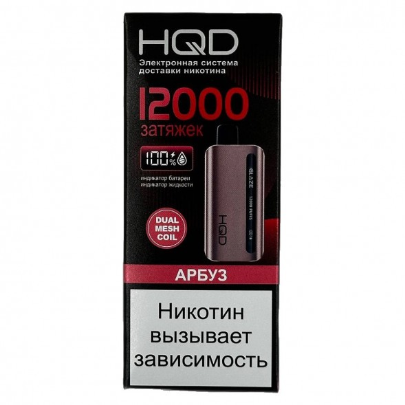 HQD Glaze - Арбуз (Lush Ice, 12000 затяжек) купить в Челябинске