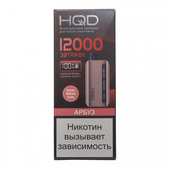 HQD Glaze - Арбуз (Lush Ice, 12000 затяжек) купить в Челябинске