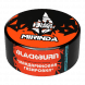 Табак BlackBurn - Mirinda (Мандариновая Газировка, 25 грамм) купить в Челябинске