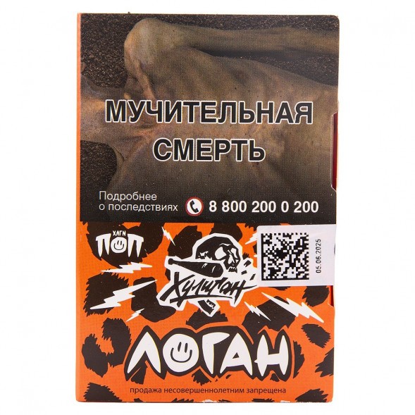 Табак Хулиган - Логан (Яблочная Слива, 25 грамм) купить в Челябинске