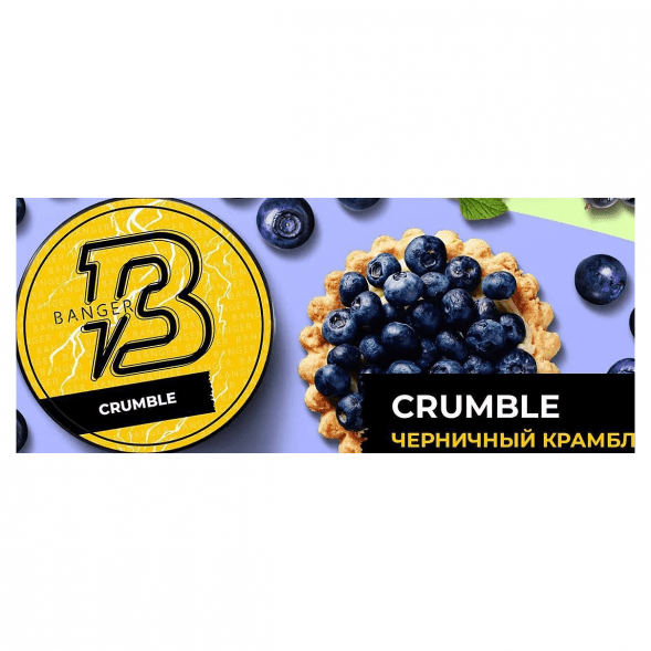 Табак Banger - Crumble (Черничный Крамбл, 25 грамм) купить в Челябинске