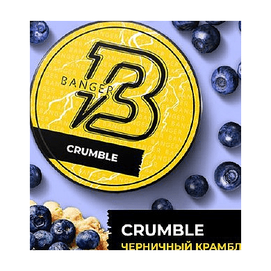 Табак Banger - Crumble (Черничный Крамбл, 25 грамм) купить в Челябинске