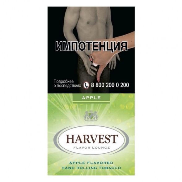 Табак сигаретный Harvest - Apple (30 грамм) купить в Челябинске