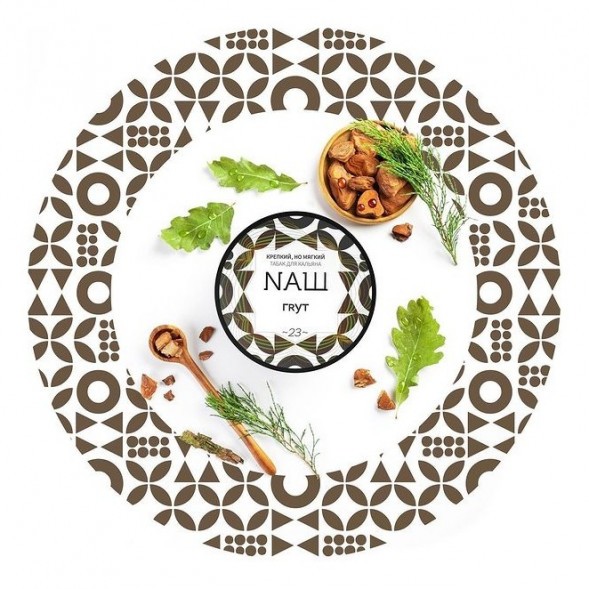 Табак NАШ - Грут (100 грамм) купить в Челябинске