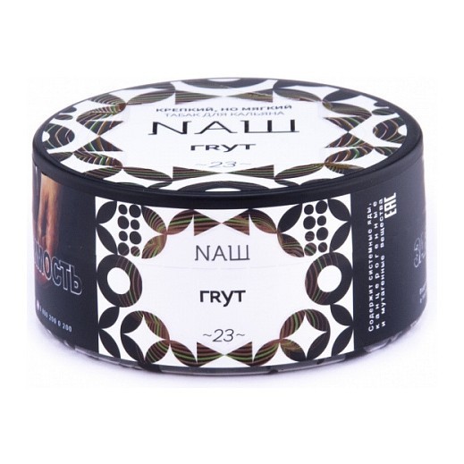 Табак NАШ - Грут (100 грамм) купить в Челябинске