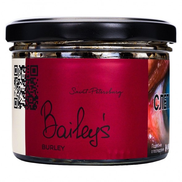 Табак Trofimoff&#039;s Burley - Baileys (Бейлис, 125 грамм) купить в Челябинске