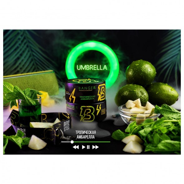Табак Banger - Umbrella (Тропическая Амбрелла, 25 грамм) купить в Челябинске