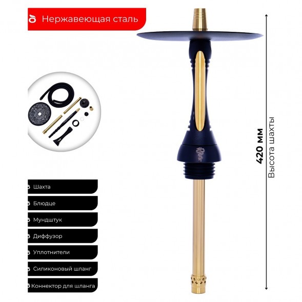 Кальян Alpha Hookah - Model S Erida (без колбы) купить в Челябинске