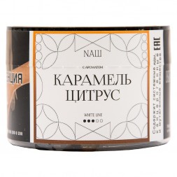 Табак NАШ WHITE - Карамель Цитрус (40 грамм)