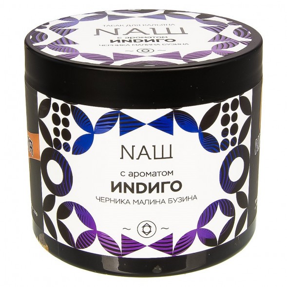 Табак NАШ - Индиго (200 грамм) купить в Челябинске