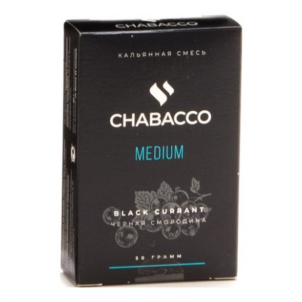 Смесь Chabacco MEDIUM - Black Currant (Чёрная Смородина, 50 грамм) купить в Челябинске