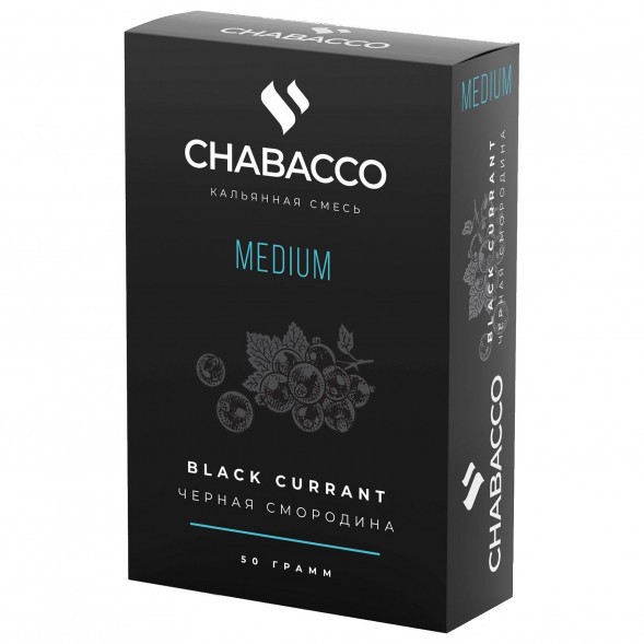 Смесь Chabacco MEDIUM - Black Currant (Чёрная Смородина, 50 грамм) купить в Челябинске