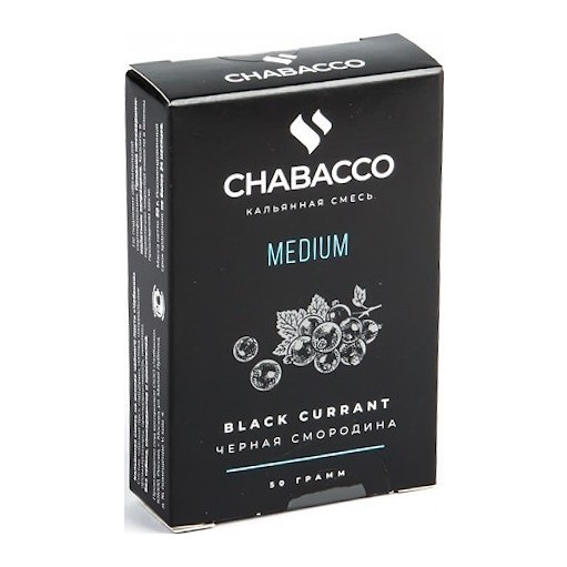 Смесь Chabacco MEDIUM - Black Currant (Чёрная Смородина, 50 грамм) купить в Челябинске