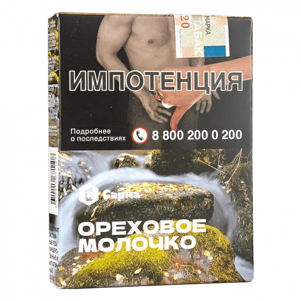 Табак Сарма - Ореховое Молочко (25 грамм) купить в Челябинске