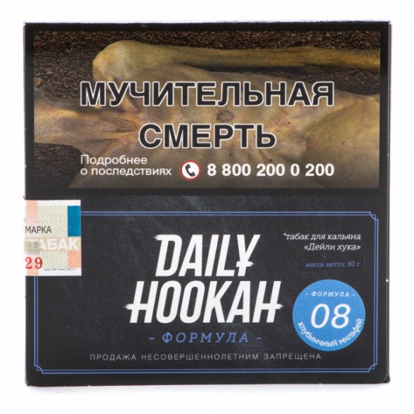 Табак Daily Hookah - Клубничный мильфей (60 грамм) купить в Челябинске